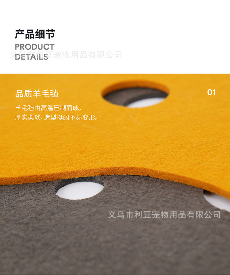 创意宠物用品DIY毛毡猫咪隧道拼接混色树洞滚地龙猫窝跨境爆款详情9