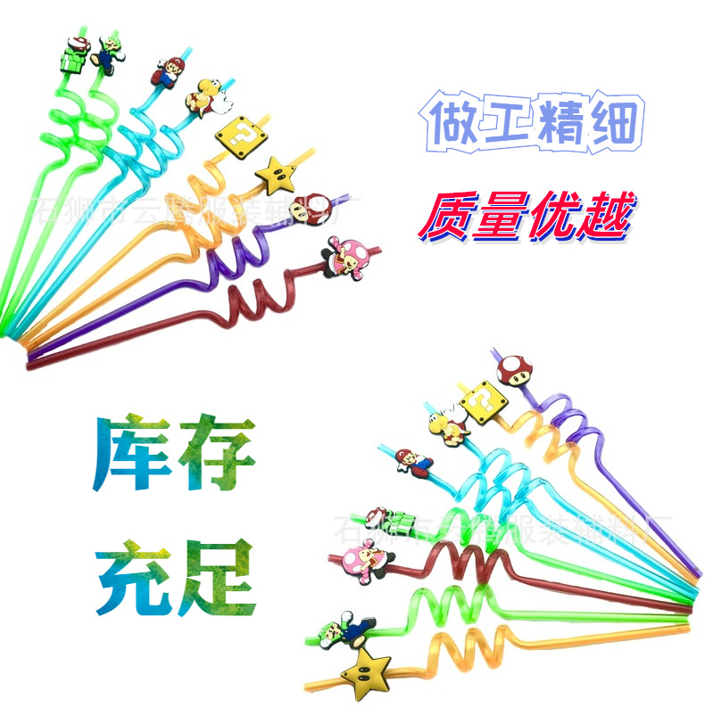 动漫超级蘑菇卡通创意吸管贴 酒吧个性吸管贴 派对装饰吸管贴跨境详情3