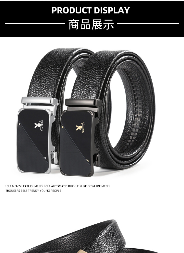 男士自动扣皮带荔枝纹包边腰带商务休闲礼品正装胶片亮片裤腰带详情5