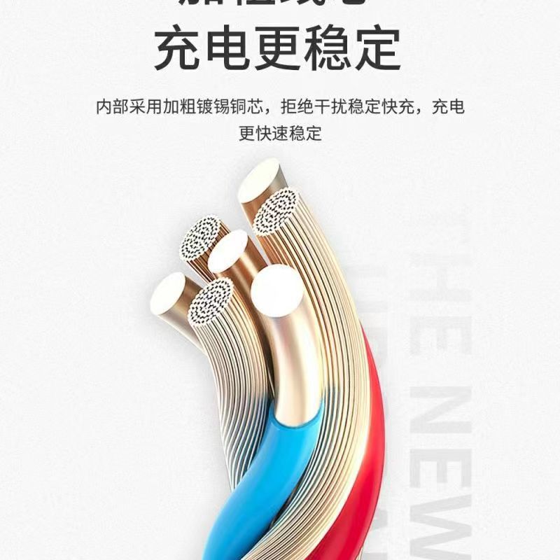 66W超级快充充电头适用荣耀/华为手机充电器usb数据线快充头批发详情15