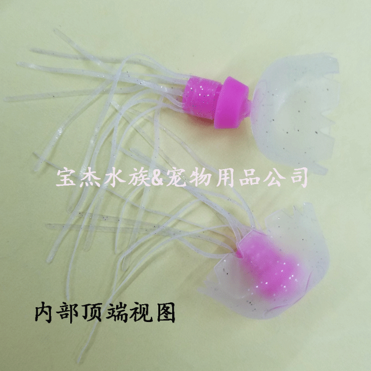 The speaker is paired with a mini jellyfish that can swim. The simulated jellyfish is paired with a small fish tank. The activity product is for self-pickup only pic 20