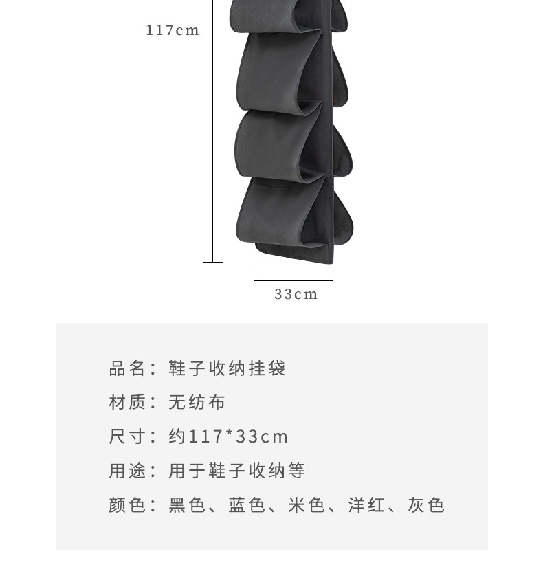 鞋子收纳储物挂袋墙挂袋内衣物多层衣柜鞋架立体悬挂门后置物袋详情5