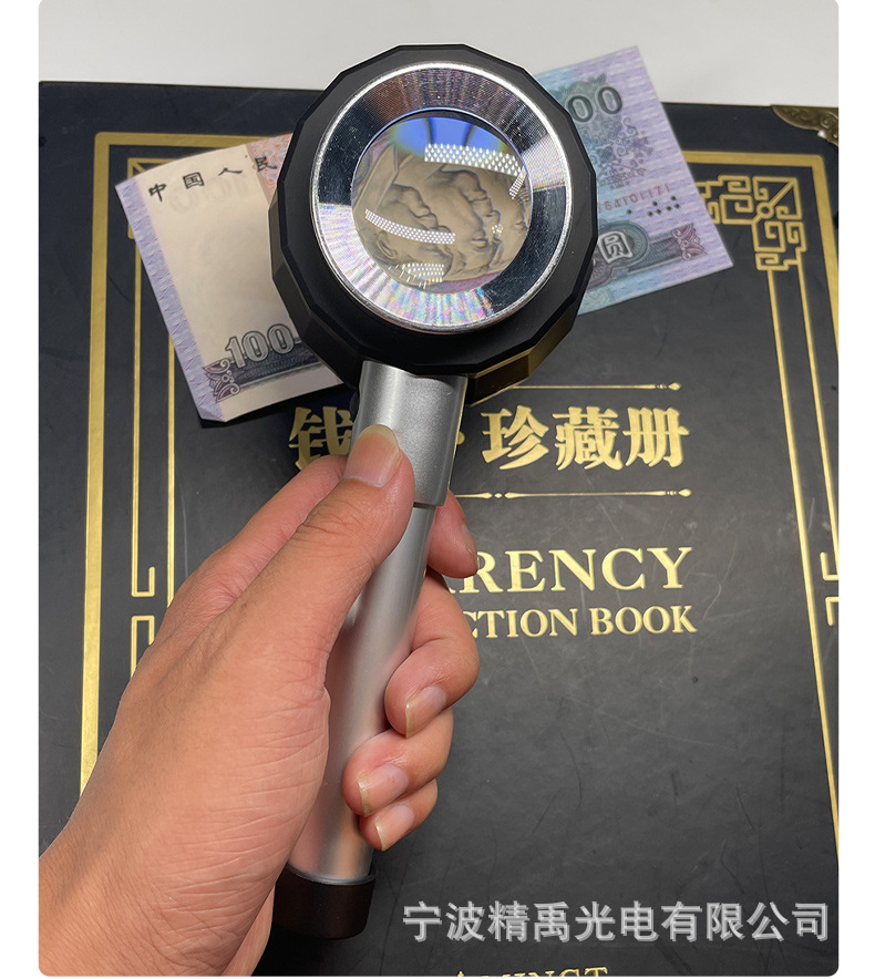 Yidao Fu magnifying glass is a high-definition, high-power magnifying glass with a lamp for children and the elderly to read and for portable identification pic 8
