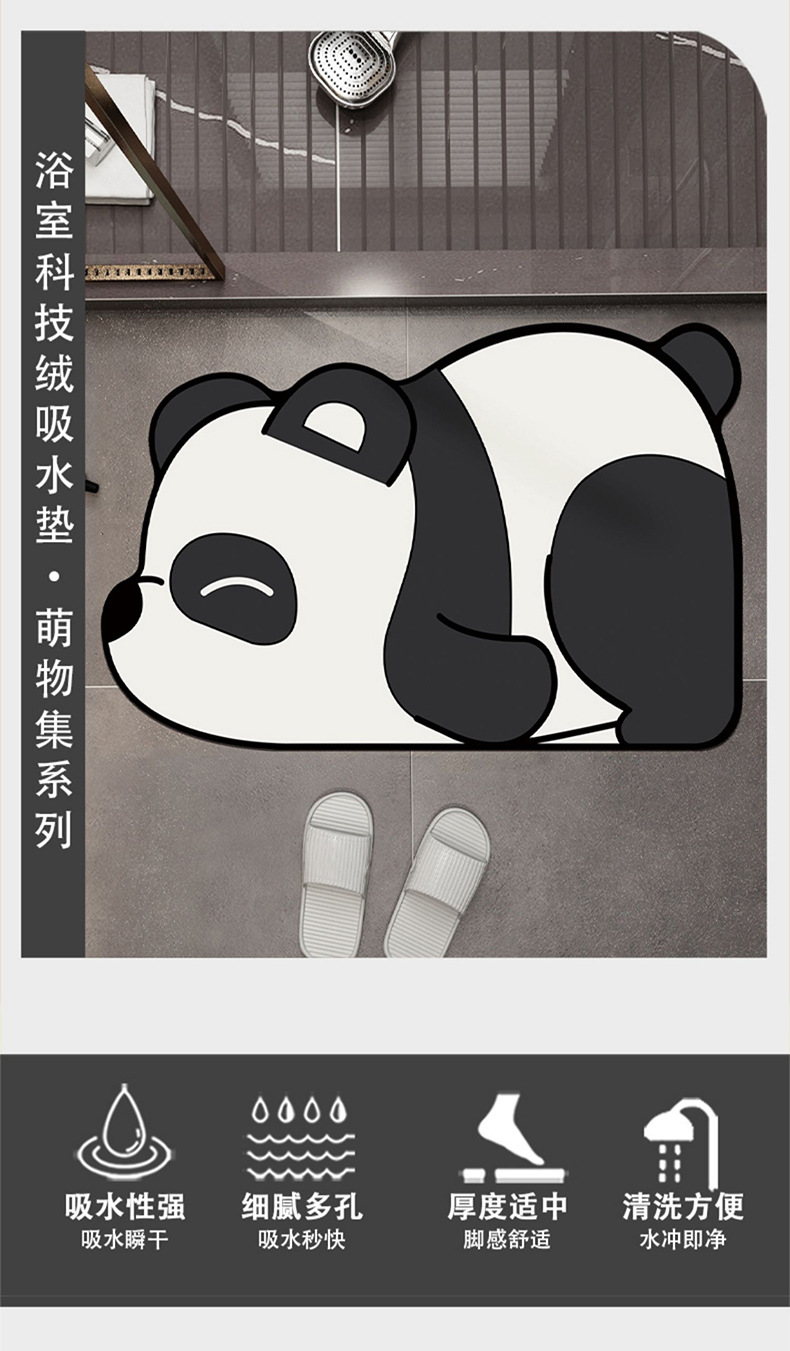 Soft diatom mud bathroom toilet door panda floor mat, bathroom water-absorbing anti-slip foot mat, entrance door mat cartoon pic 2