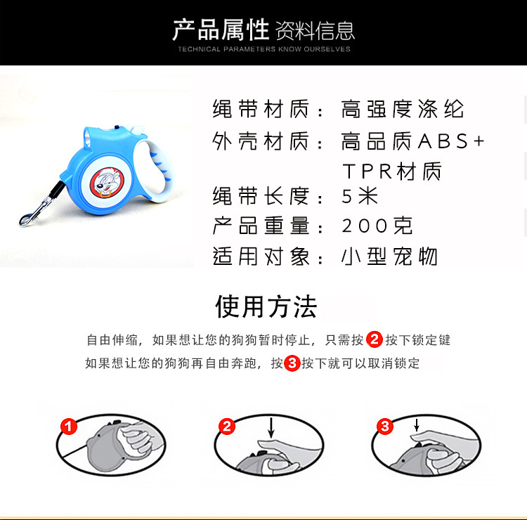 Retractable dog leash, 3-meter or 5-meter automatic retractable leash, dog walking leash, pet supplies, small and medium-sized dog walking wonder pic 3