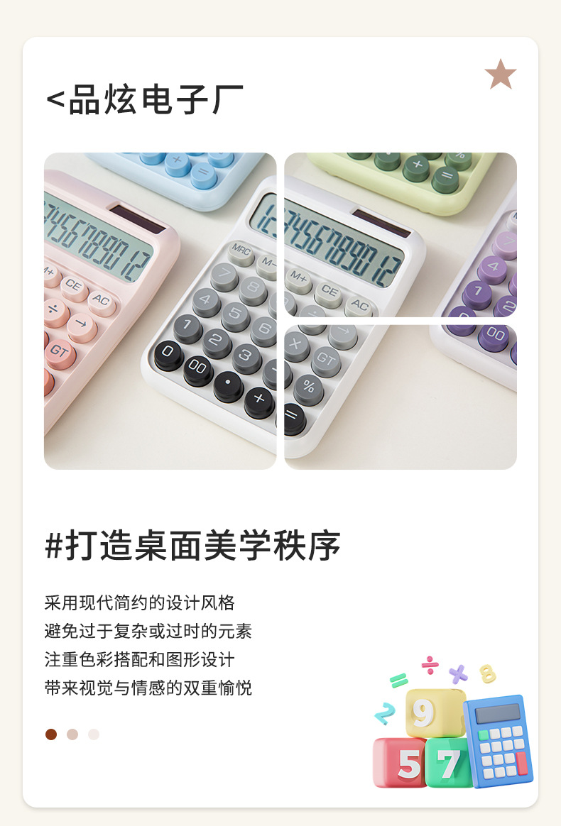 Wholesale solar calculator, high appearance level, dopamine office goddess model, computer, financial accounting, special for students pic 3