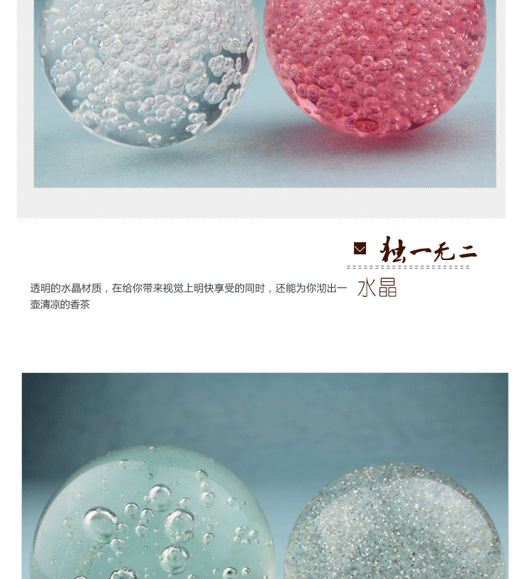 多色鸟笼有机水晶玻璃葫 鸟笼水晶高端配件详情6