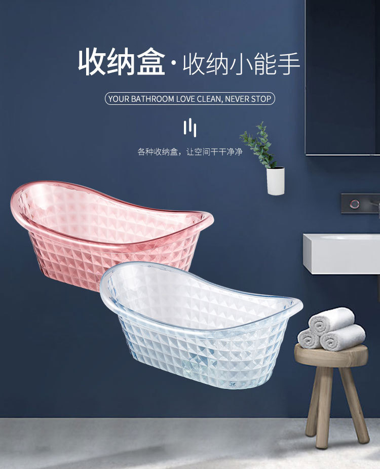 Plastic storage baskets, bathroom, cosmetics storage baskets, kitchen tabletop, transparent bathtub storage boxes pic 1