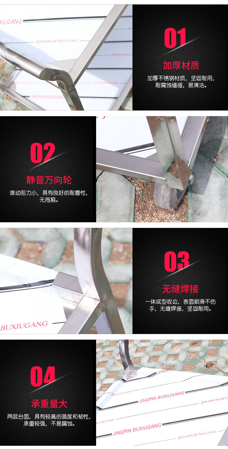 Two-layer stainless steel food trolley, small trolley, restaurant kitchen serving mobile trolley, hotel trolley, stainless steel trolley, food delivery trolley, cafeteria, restaurant, hotel supplies pic 3