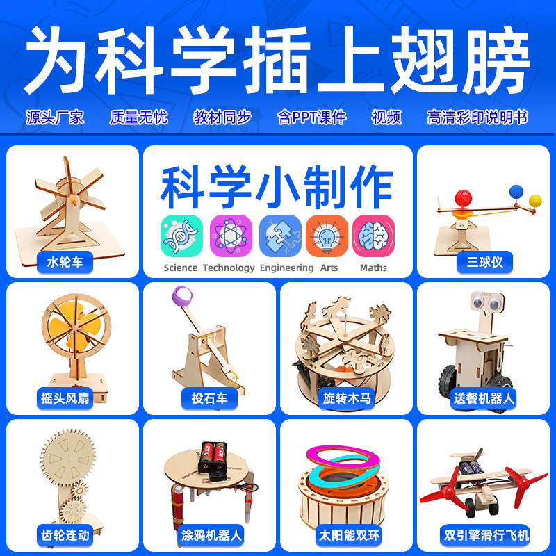 Wooden farm tool simulation diy wind harvester farm tool science and technology small production, educational and educational ornaments and toys for primary and secondary school students pic 5