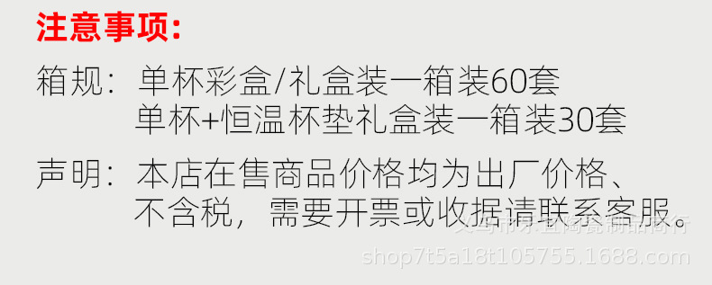 箱规、税收.jpg