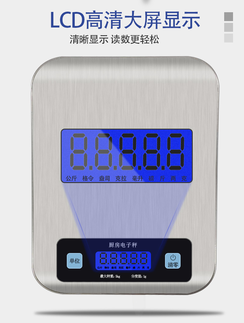 Wholesale of electronic scales, household kilogram weighing scales, small baking electronic scales, rechargeable food weighing, gram weighing scales, gram scales pic 10