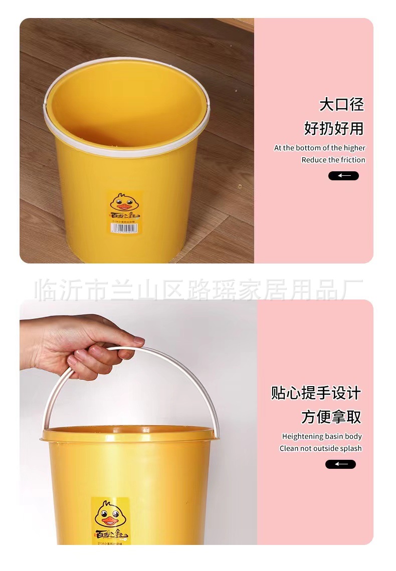 手提垃圾桶压圈垃圾桶家用加厚小号小黄鸭垃圾桶厨房卫生间垃圾桶详情8