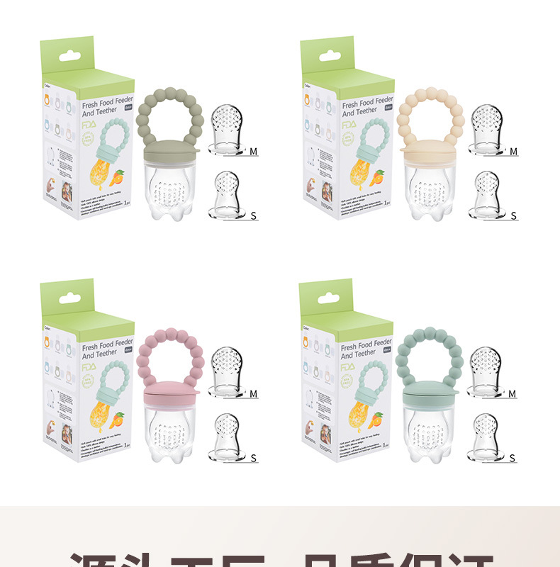 批发婴儿安抚奶嘴果蔬咬咬乐水果辅食神器儿童食品级宝宝硅胶牙胶详情14