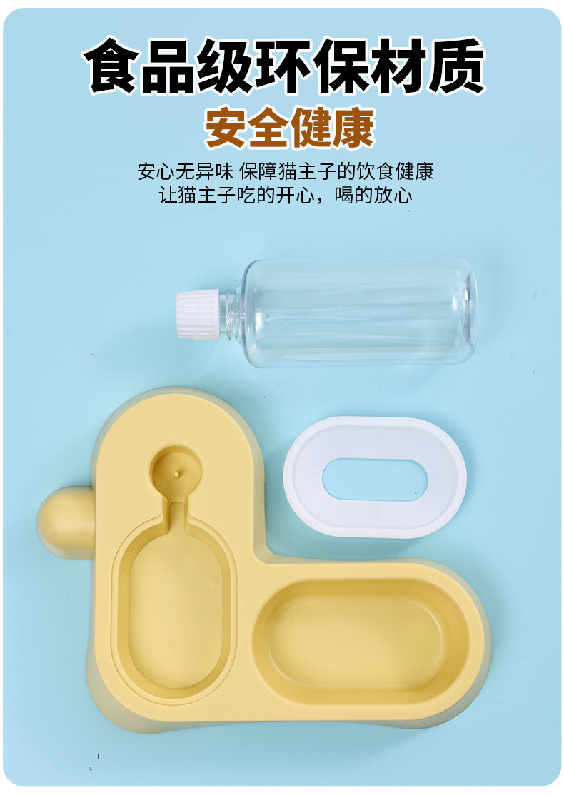 亚马逊跨境爆款狗狗碗猫咪饭碗自动饮水防打翻水碗猫粮碗宠物用品详情7