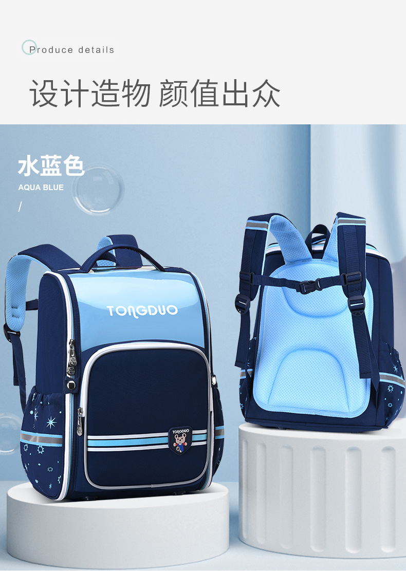 童朵小学生书包男女儿童幼儿园双肩包耐磨减负1-6年级印字印LOGO详情15
