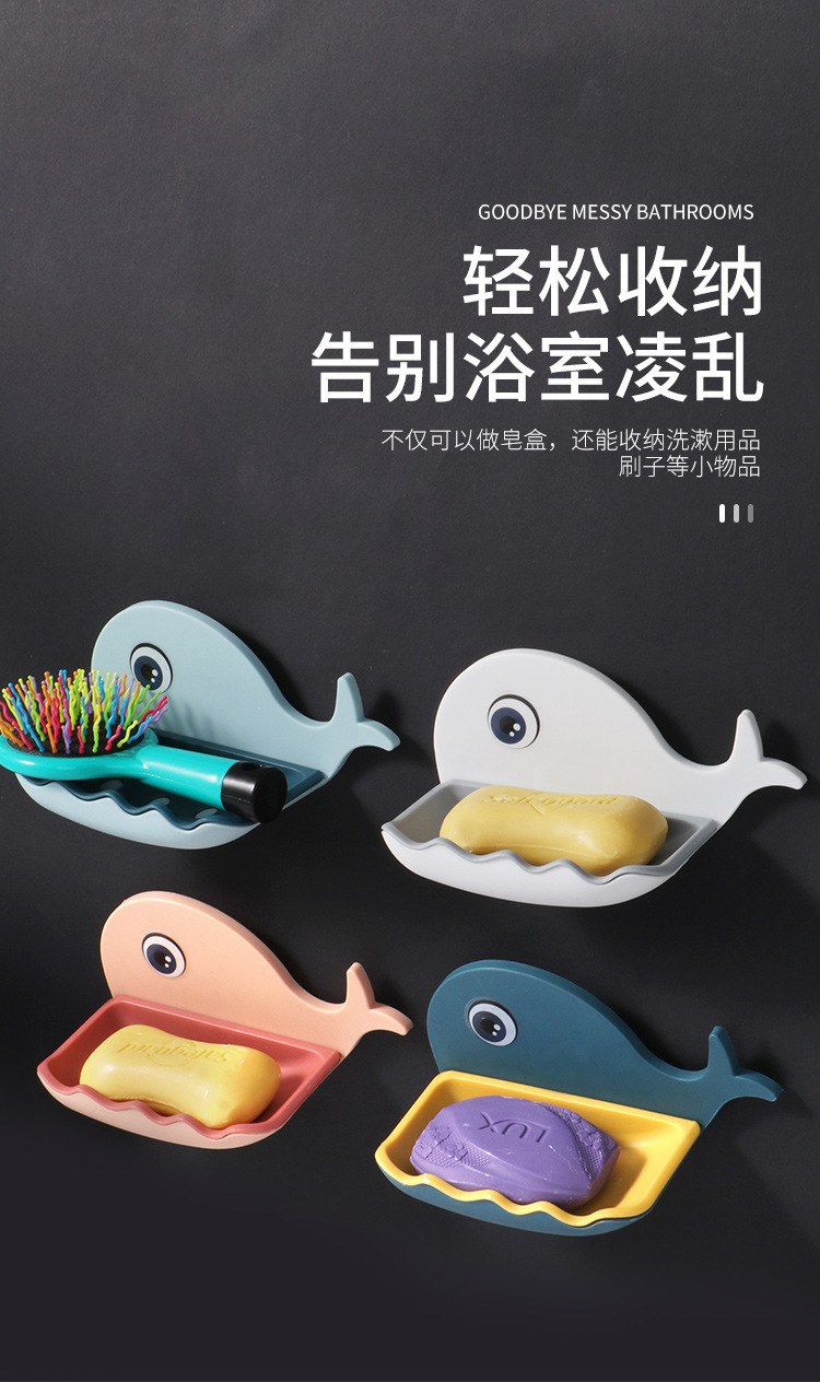 Little Whale Soap Box Bathroom Creative double-layer draining soap box hanging and storage dual-purpose non-perforating soap rack pic 6