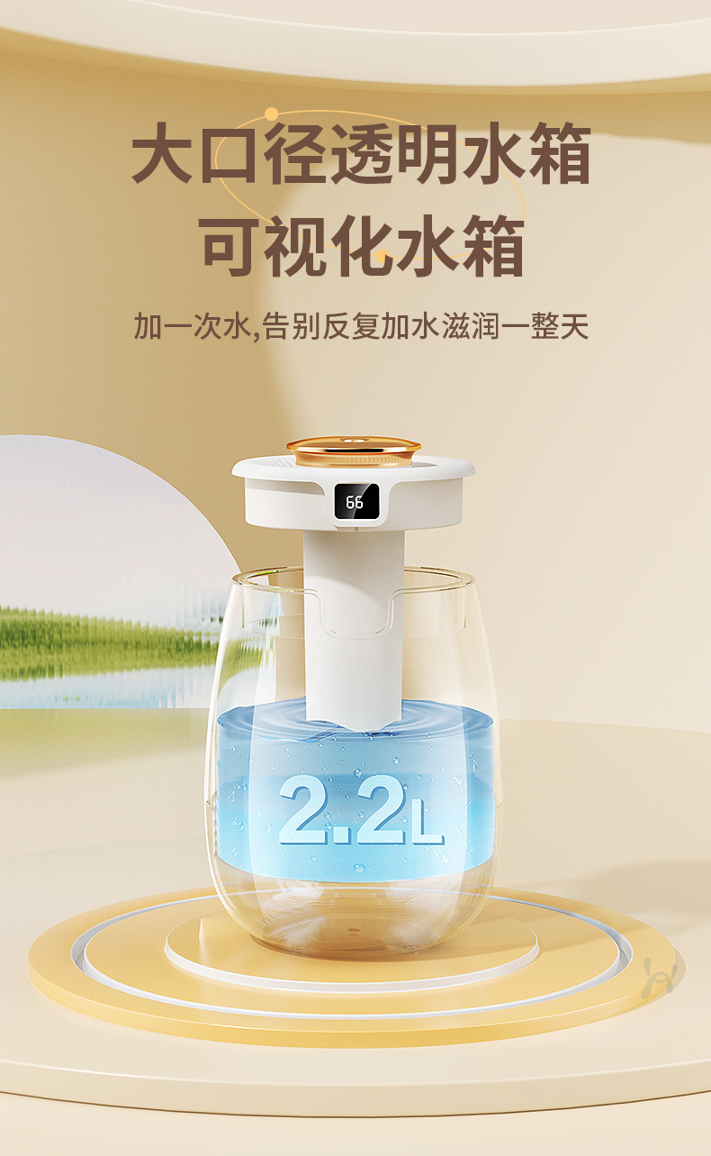 新款2L双喷加湿器usb大容量家用静音卧室办公室小夜灯数显加湿器详情22