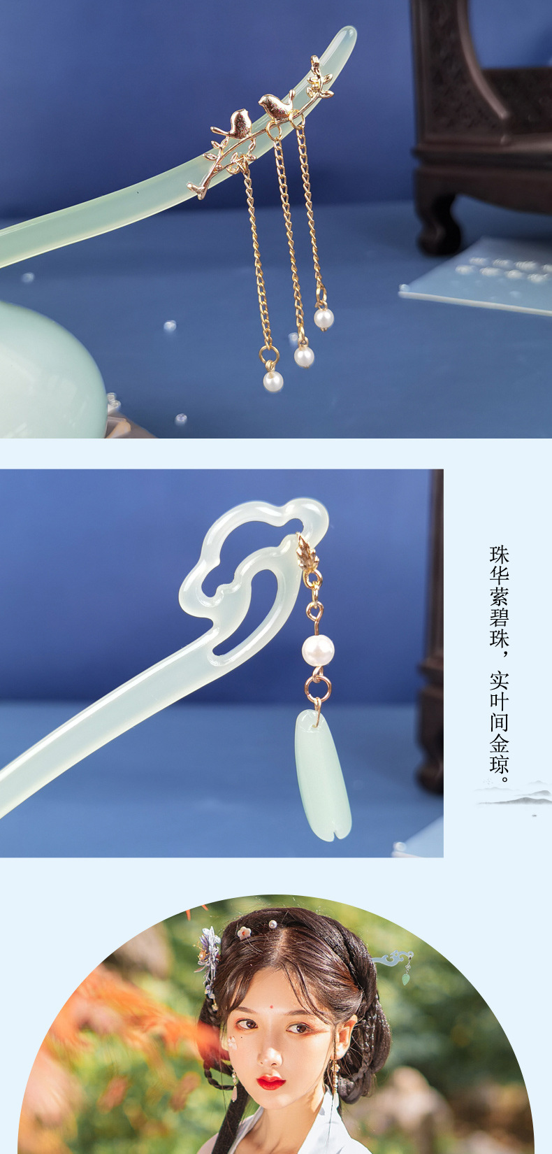 Best-selling ancient-style hair pin, acetate bamboo joint, step shake, modern daily Hanfu, cheongsam, hair accessory, bun hairstyle accessory pic 7