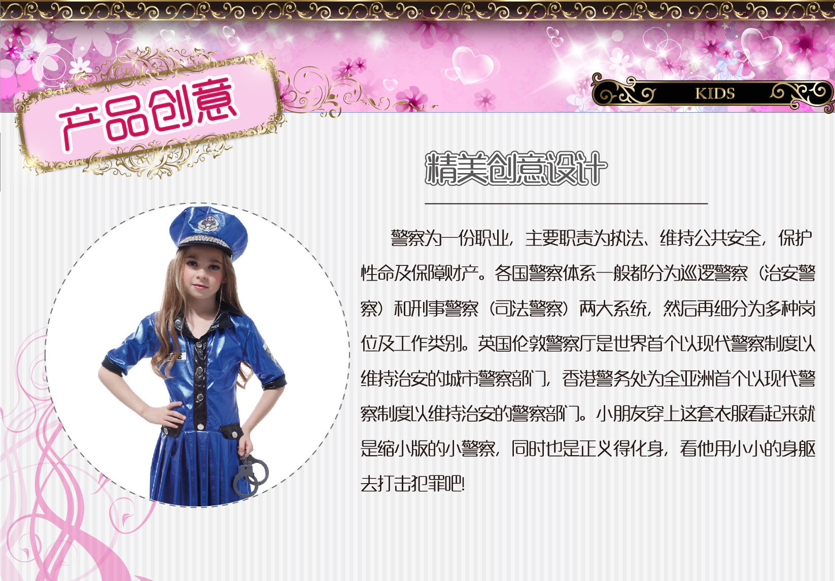 gifttower 女戰士节日化妆舞会服装 G-0139 帥氣小女警 舞台表演超人儿童演出道服 舞台服、表演服详情1