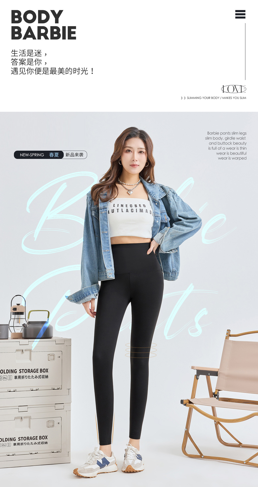 Spring new shark pants, body-hugging pants, high-waisted, belt-cinching, hip-lifting, yoga and fitness, plus-size 9-point Barbie leggings for women pic 2