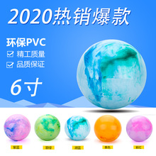 批发18寸云彩球45厘米地摊热卖PVC玩具球儿童充气玩具拍拍球彩云详情19