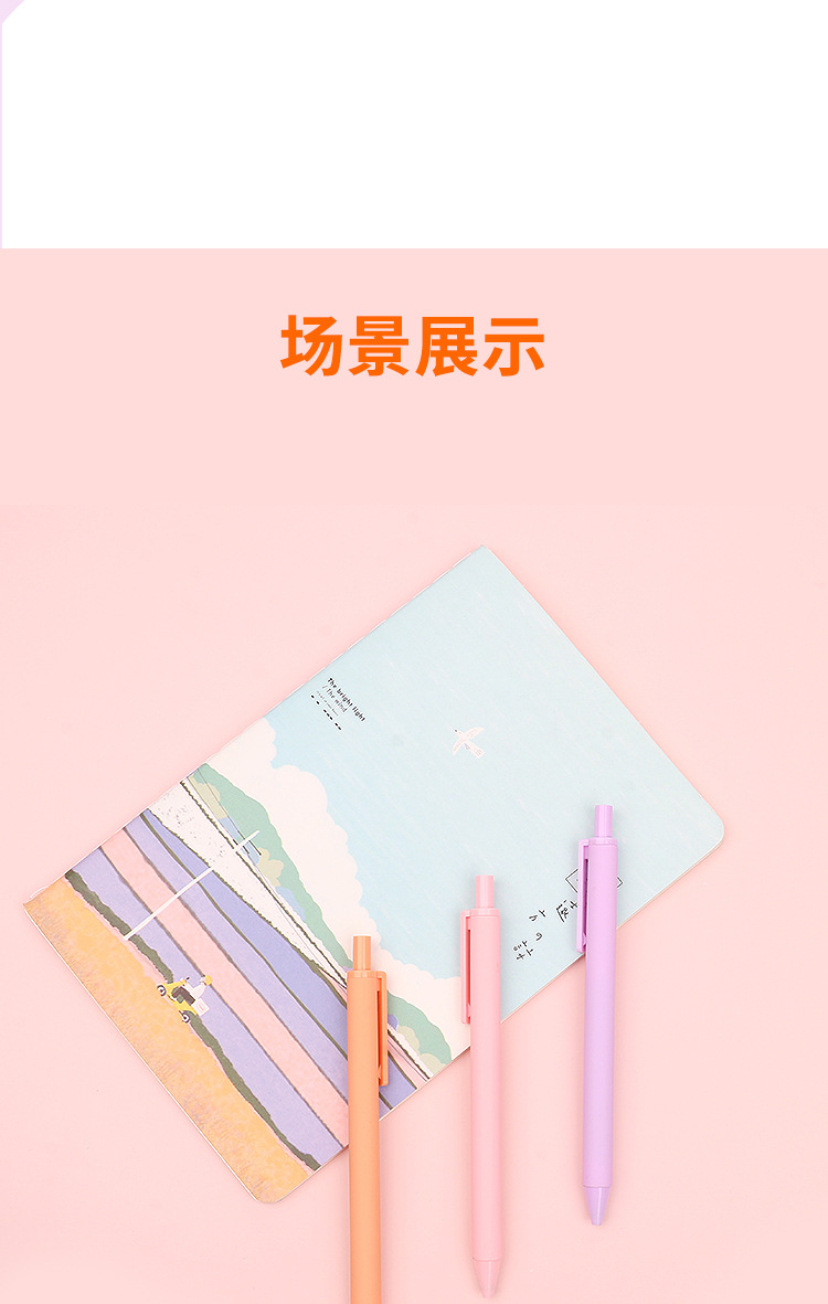 Press the gel pen to customize the logo advertising pen, print and customize the color, use soft rubber for promotional engraving, and wholesale black gel pen beads pic 11