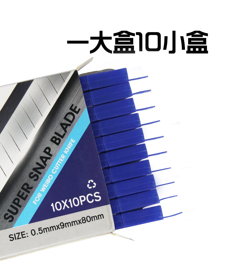 Wholesale of WB-906 small blades specifically designed for student and office use by Weibo Blade Utility Knife Manufacturer pic 9