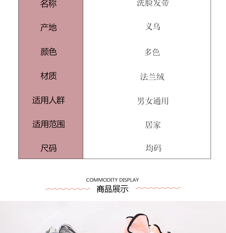 Internet-famous bow girl headband, female rabbit ear headband, cute cartoon face wash hair tie, Korean version headwear pic 5