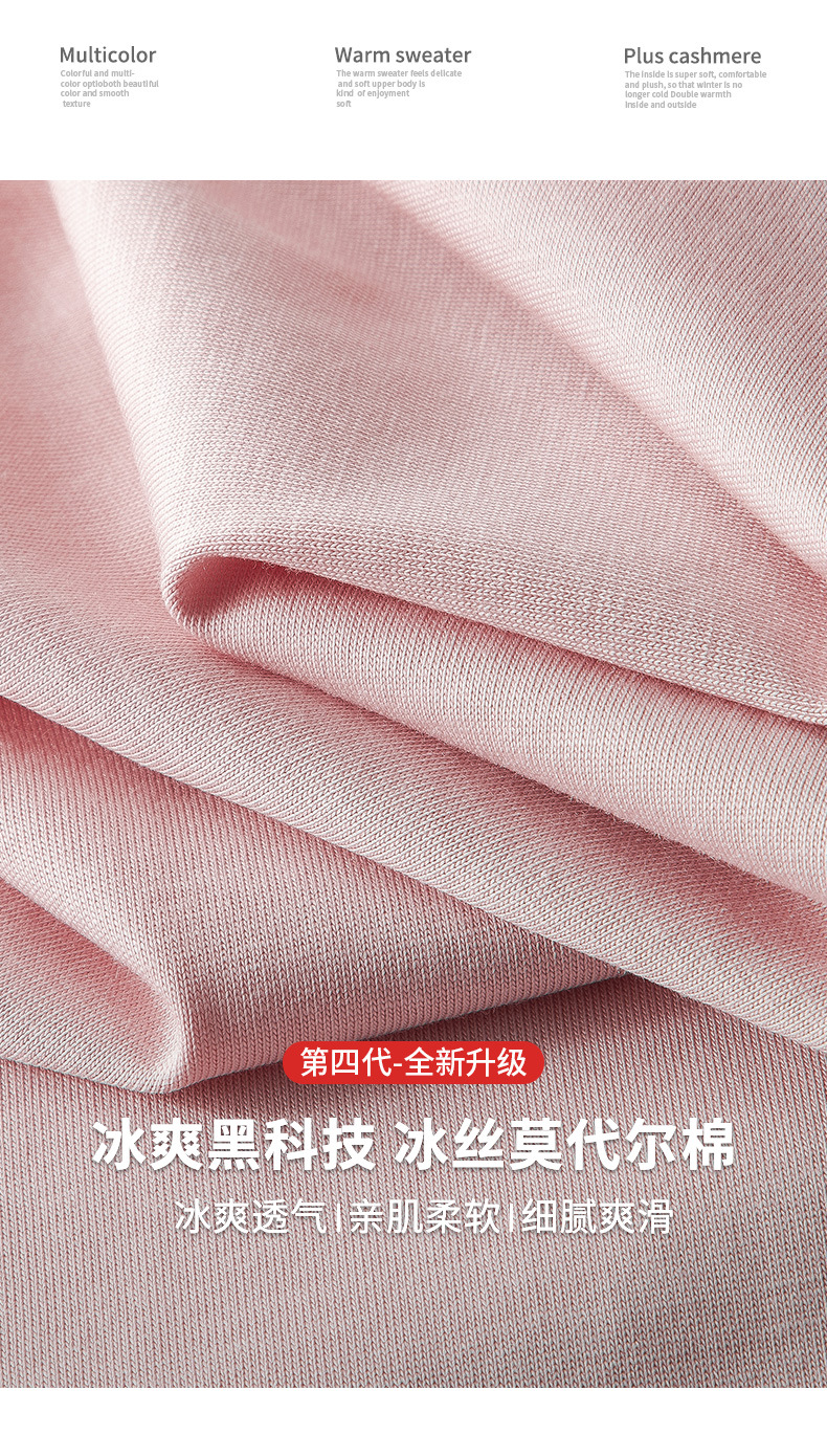 莫代尔冰丝短袖T恤女夏季休闲半袖印花上衣2025新款薄款冰感体恤详情2