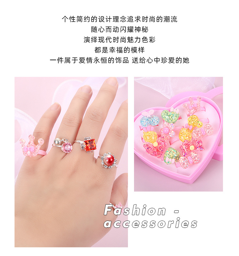 儿童可爱树脂宝石戒指 卡通糖果色小女孩公主首饰幼儿园礼品玩具详情3
