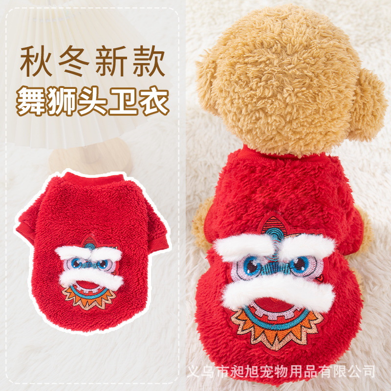 宠物狗狗衣服秋冬季加厚保暖泰迪柯基法斗小狗猫咪冬天衣服批发详情7