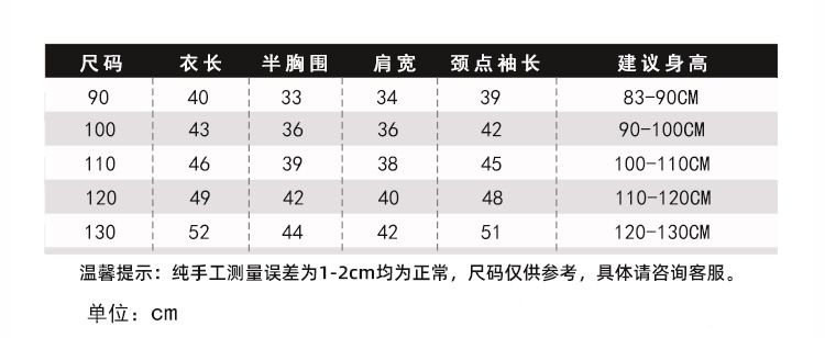 2024秋冬季新款儿童纯棉卫衣撞色宽松长袖休闲卡通套头外套卫衣详情10