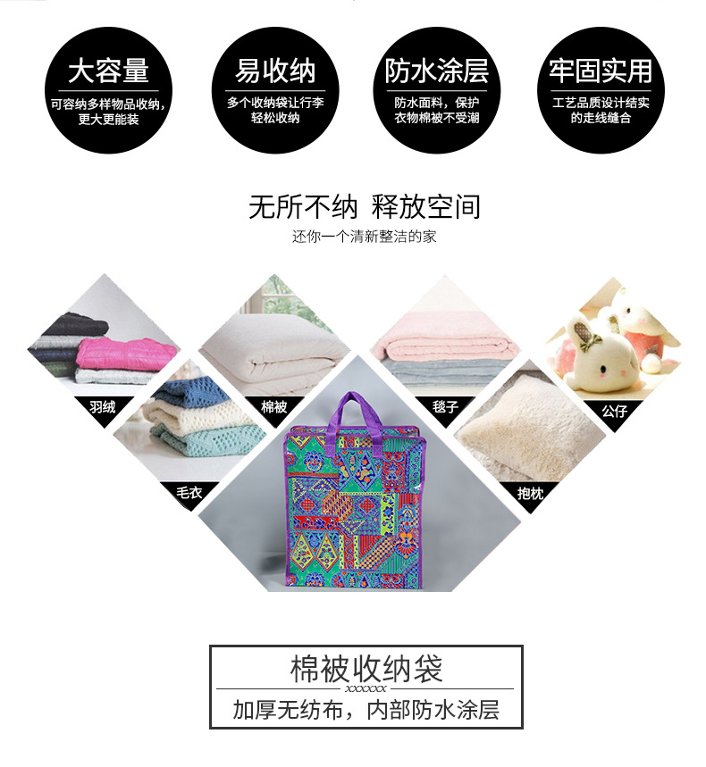 搬家袋_02.jpg