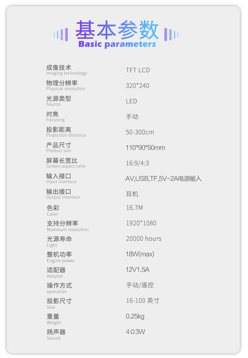 JAVAID 跨境新款YT500家用迷你投影仪微型儿童家庭便携LED手机投影机详情16