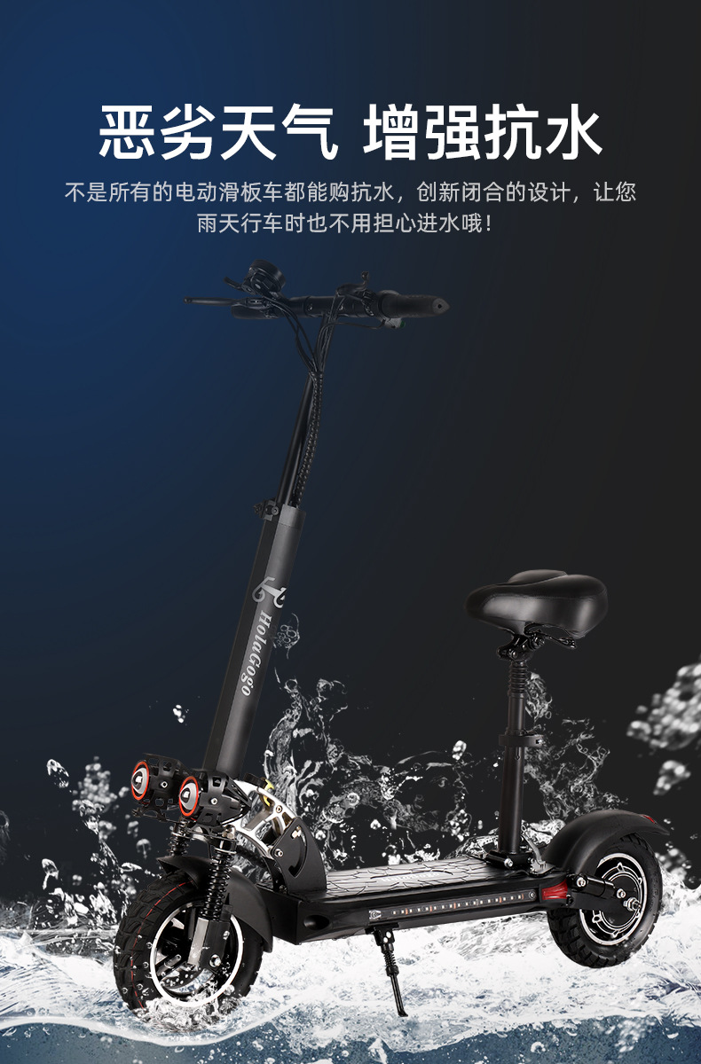 电动滑板车_10.jpg