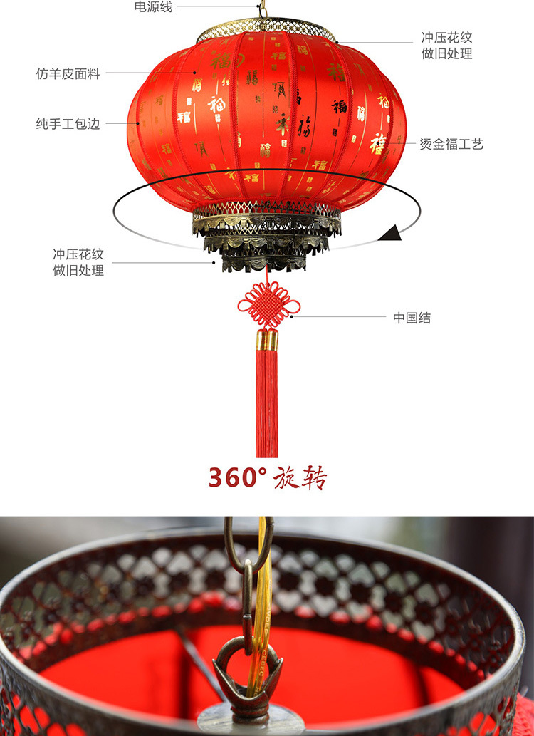 户外圆羊皮灯笼吊灯挂饰大红结婚新年中国风仿古中式广告灯笼详情1