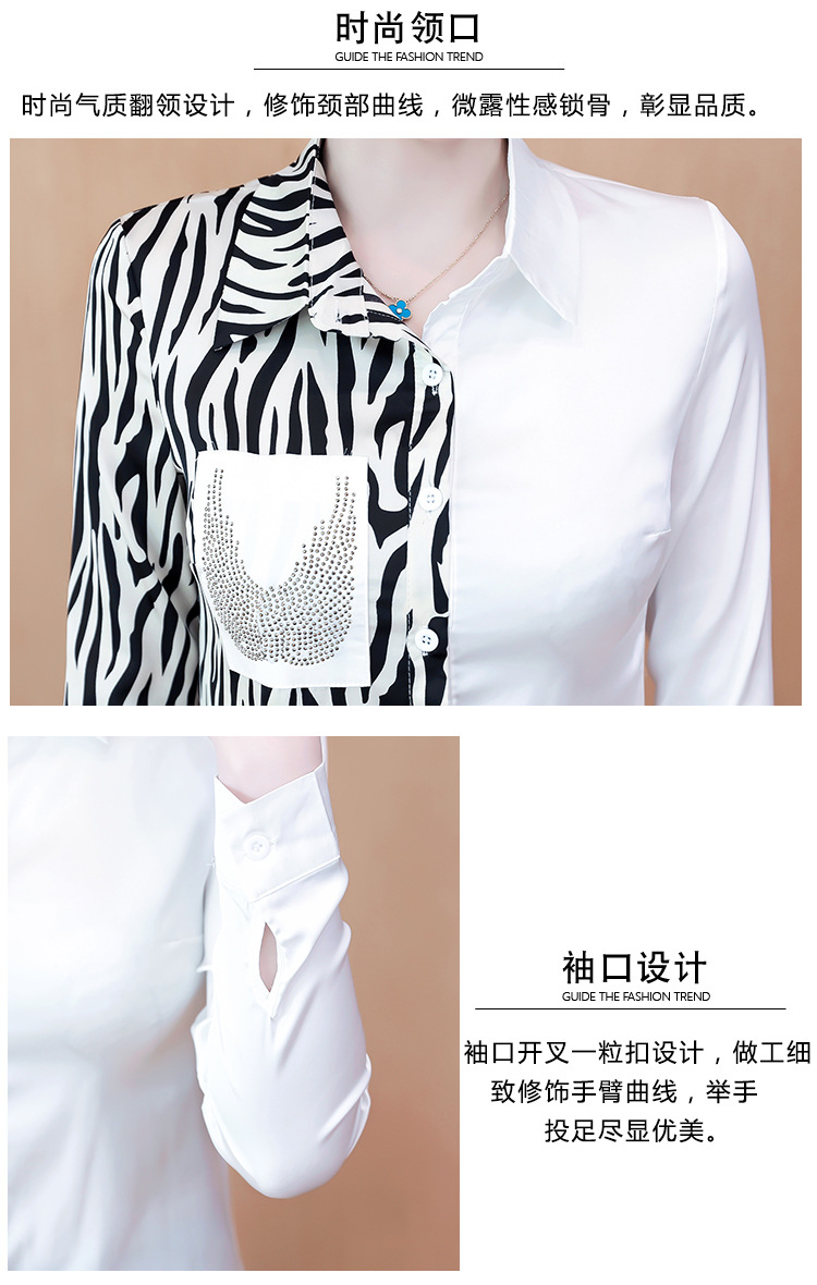 实拍20韩版宽松英伦复古时尚衬衫女缎面拼接烫钻polo领衬衣详情6