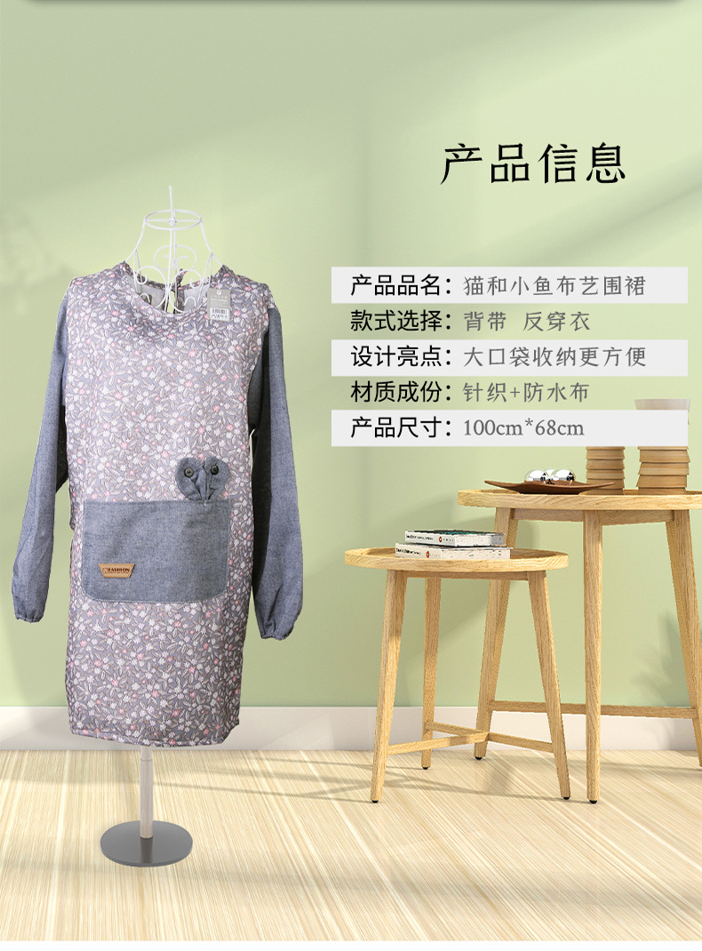 全棉防水长袖围裙 康乐屋棉布布艺厨房围裙家用防油女围裙批发详情5