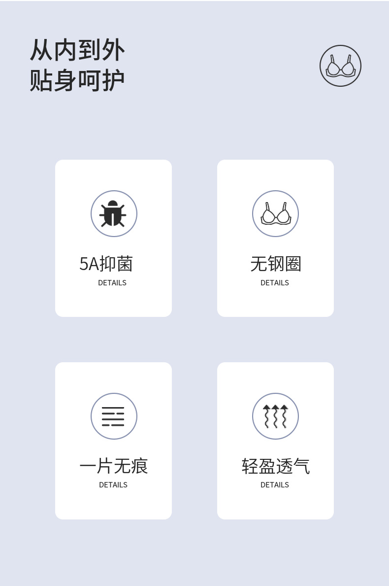 5A抗菌少女内衣文胸无痕小背心夏季薄款发育期初中生女孩抹胸背心详情2