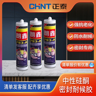 Wholesale of Zhengtai Lighting bulbs, LED energy-saving lamps for home use, ultra-bright E27, threaded port, spiral type, high-power waterproof pic 3