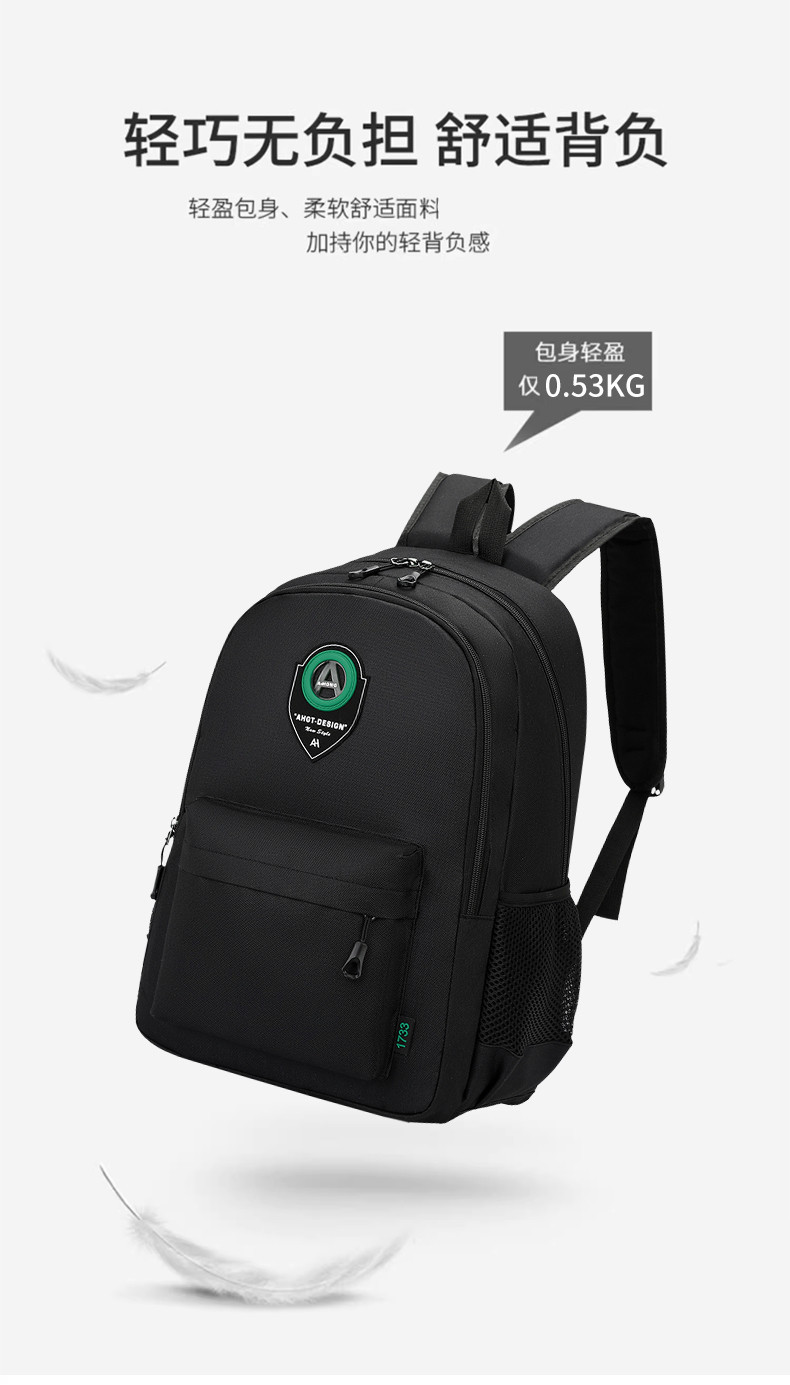 新款学生书包男大容量学生双肩包4-6年级初中生书包背包通勤书包详情5