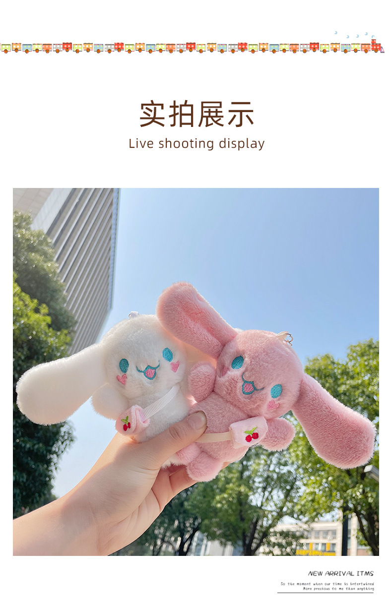 可爱小兔子配饰长毛挎包兔毛绒玩偶女生背包挂饰情侣钥匙扣挂件详情6