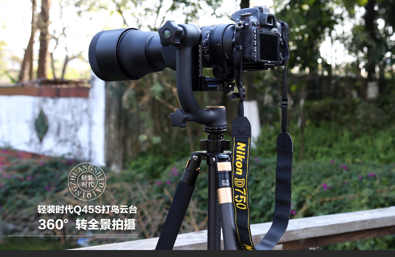 Q45 Professional panoramic boom gimbal, a dedicated telephoto lens for bird watching and shooting pic 8
