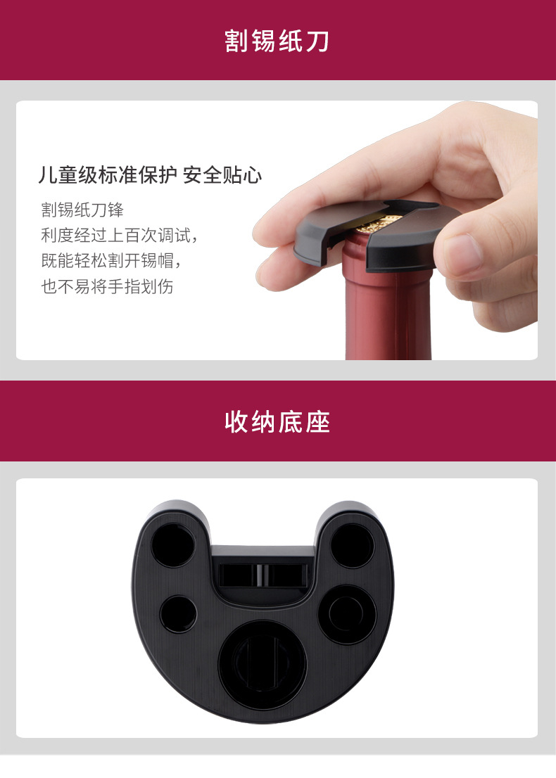 New factory wine set, exquisite gift box, 5-in-1 electric wine opener, wine set in stock pic 12