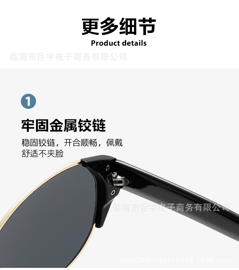 高品质板材眼镜男网红街拍猫眼墨镜女高级感显脸太阳镜男士太阳镜详情7