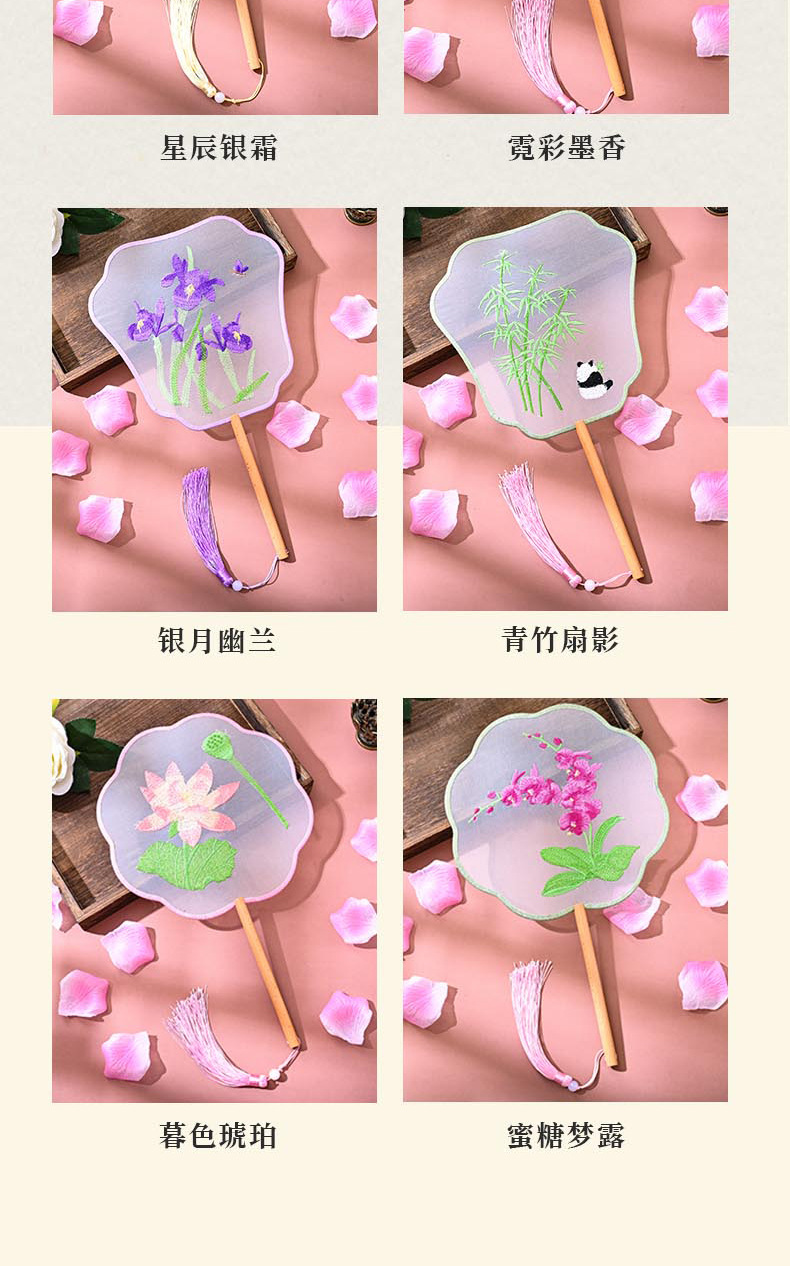 国潮刺绣团扇古风女旗袍汉服舞蹈专用扇中国风非遗成人儿童手持小圆扇详情9