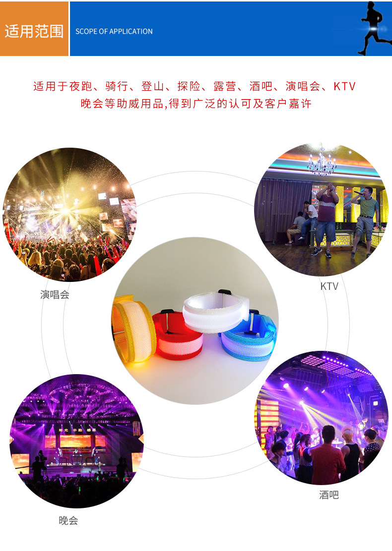 LED festival luminous wristband, concert luminous wristband, nylon woven party flashing luminous armband products pic 18