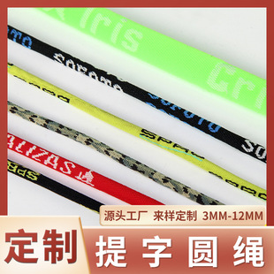 现货批发中国结编织绳diy手工7号线工艺品饰品配件绳子5号韩国线详情7