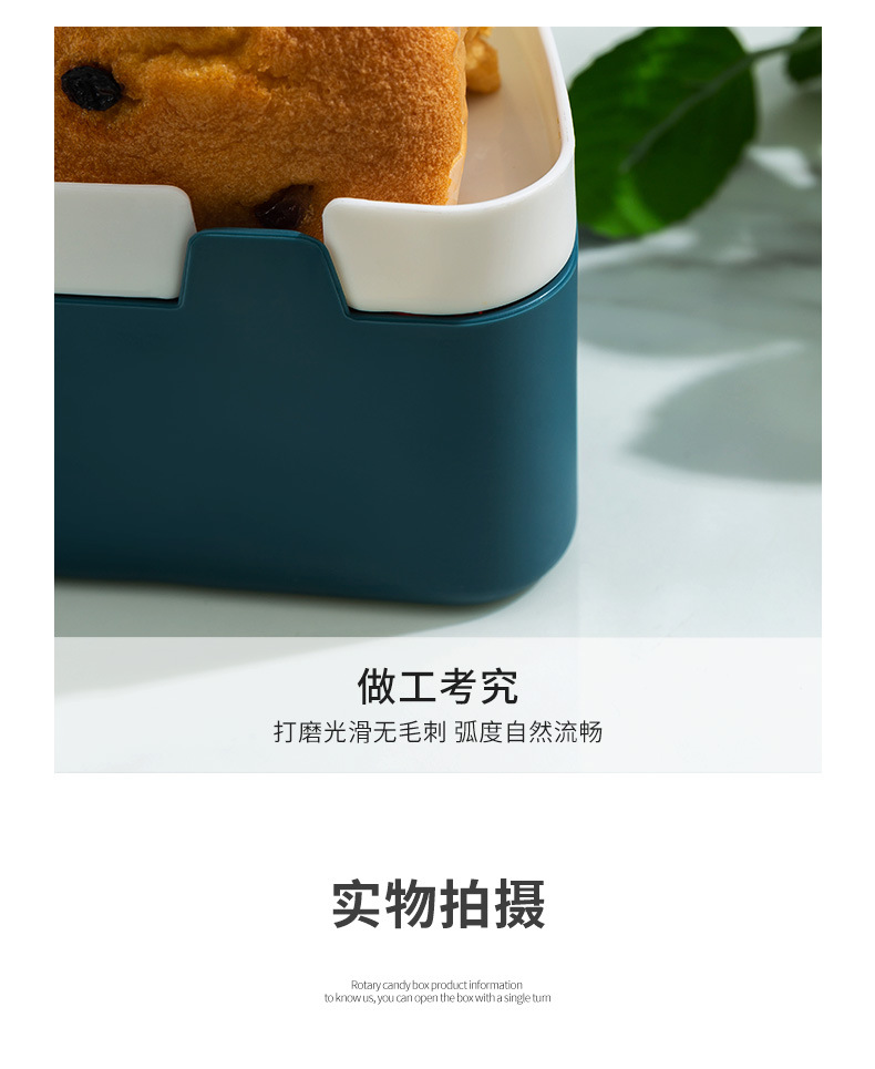 Rotating fruit plate, home living room coffee table, nut box, snack box, wedding New Year dried fruit plate, Douyin live streaming, cross-border 0750 pic 14